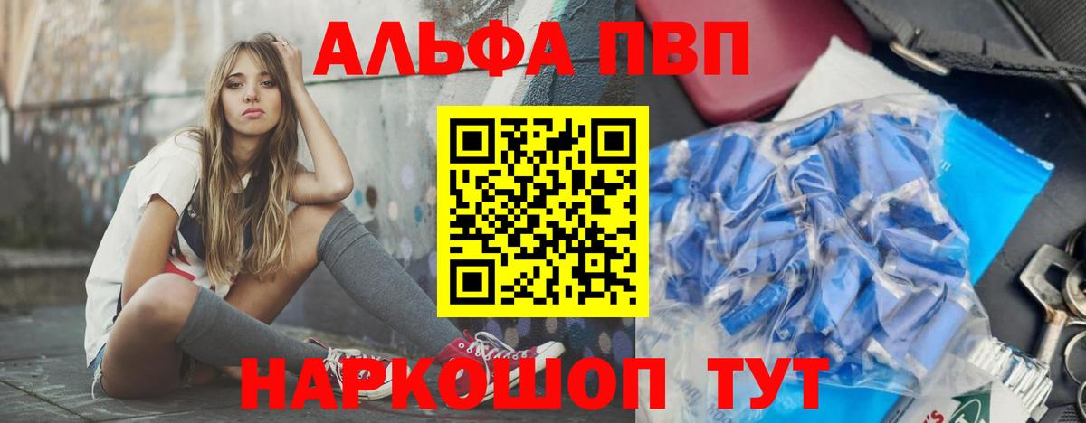 A PVP СК  Вход с VPN  A-PVP крисы CK  Орёл 