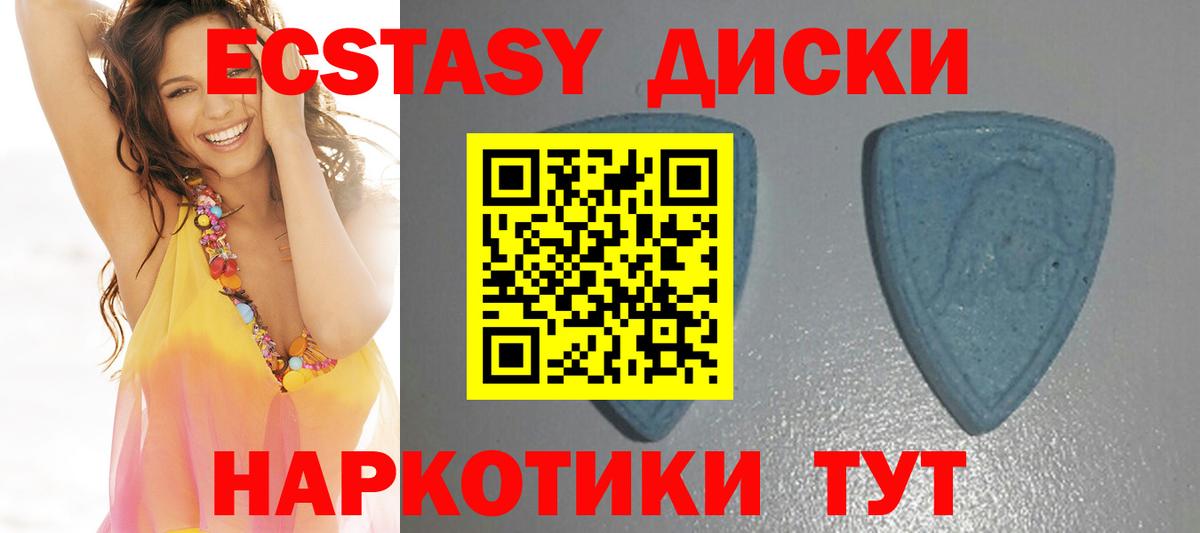 ЭКСТАЗИ XTC Орёл