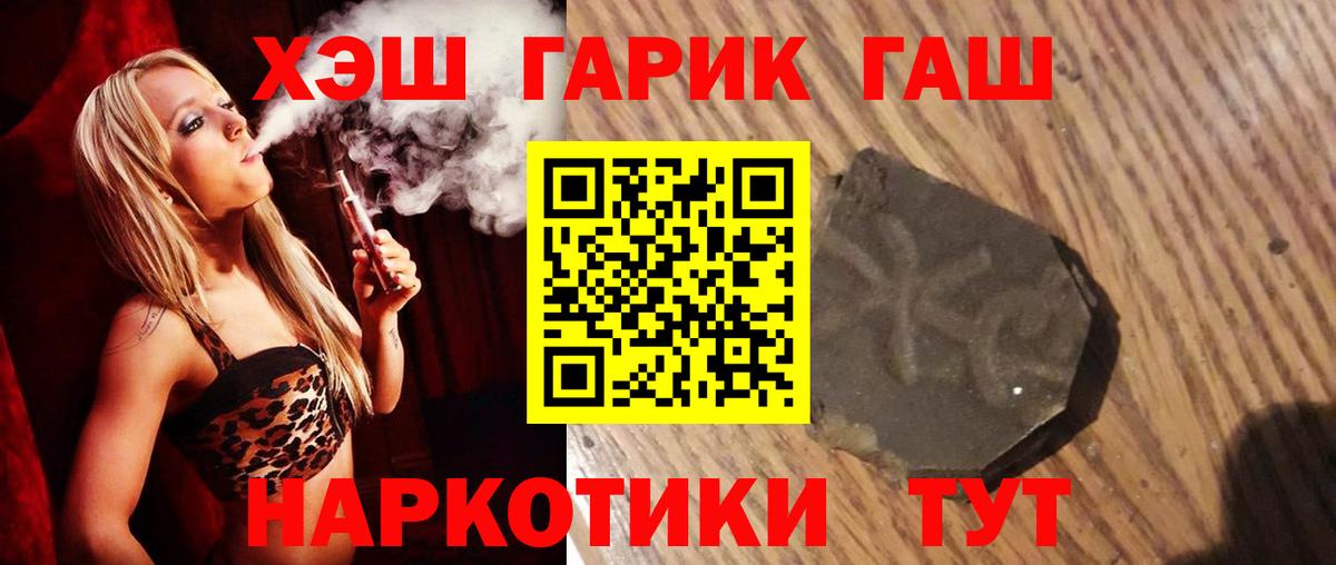 Гашиш Ice-O-Lator Орёл