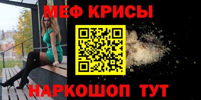 кокаин премиум Бугуруслан