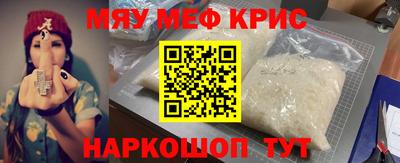 стафф Бузулук