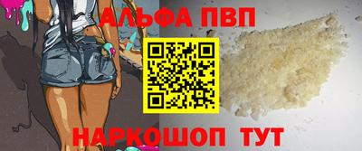 кокаин премиум Бугуруслан