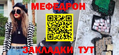 стафф Бузулук