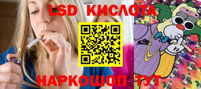 стафф Бузулук