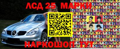стафф Бузулук