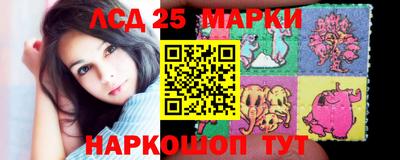 стафф Бузулук