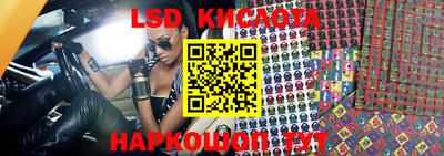 стафф Бузулук