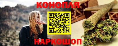 стафф Бузулук