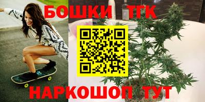 стафф Бузулук