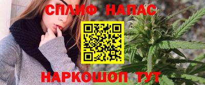 стафф Бузулук