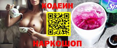 кокаин премиум Бугуруслан