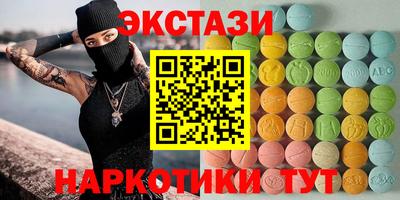 кокаин премиум Бугуруслан