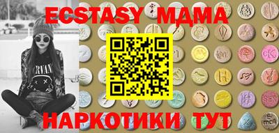 стафф Бузулук