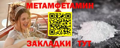 кокаин премиум Бугуруслан