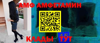 кокаин премиум Бугуруслан