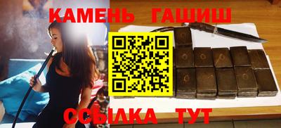 стафф Бузулук