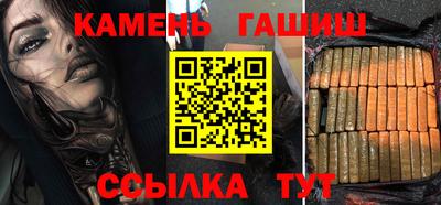 стафф Бузулук