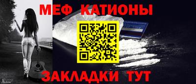 стафф Бузулук