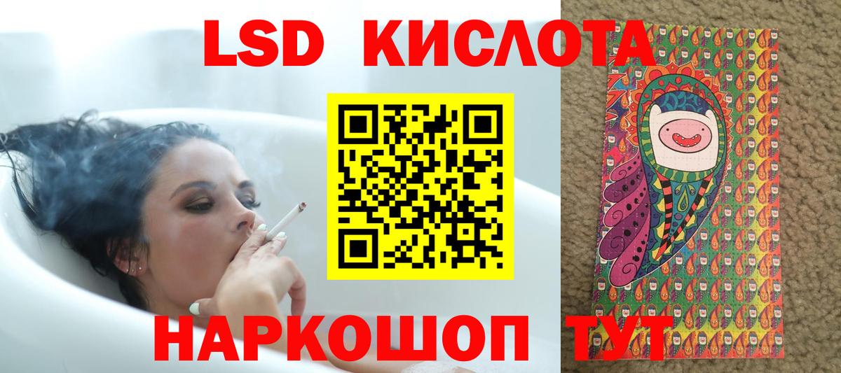 Лсд 25 экстази ecstasy Орёл